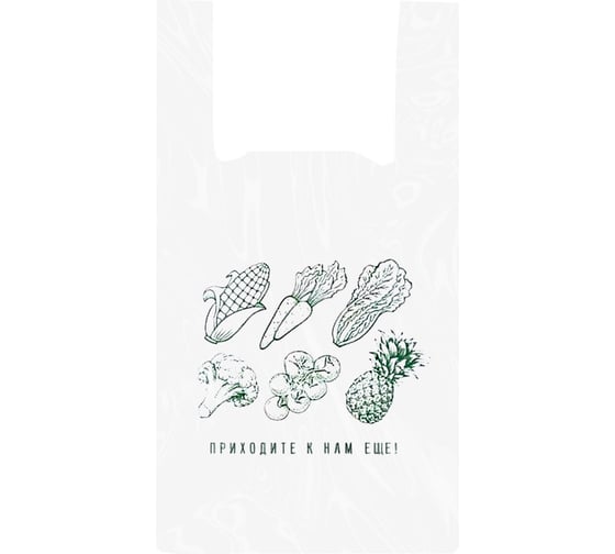 Изображение товара Пакет-майка LAIMA комплект 100 шт, 30+15x55, ПНД Приходите еще, 15 мкм 700794