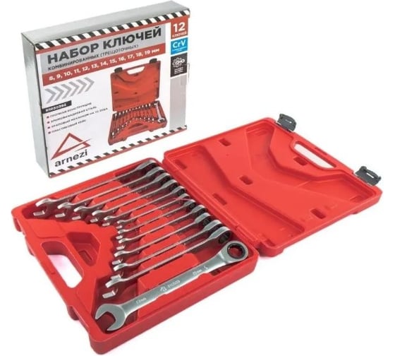 Изображение товара Набор ключей комбинированных ARNEZI 12 предметов, трещоточные, в пластиковом боксе R1030392