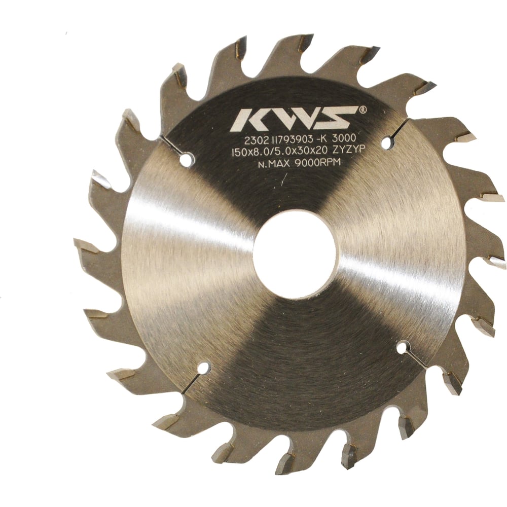 Изображение товара Диск пильный пазовый KWS 150х30х8 мм, 20 зубьев, по дереву