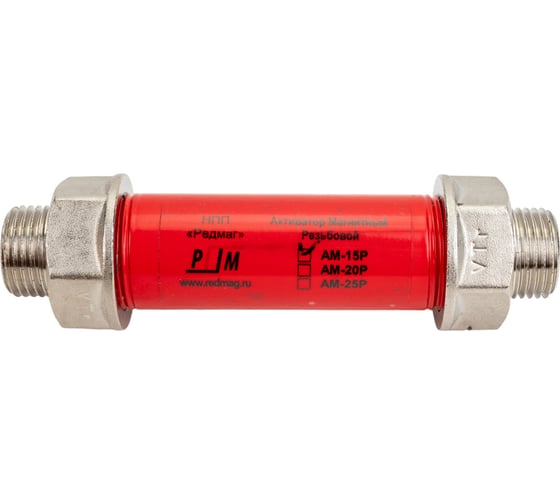 Изображение товара Магнитный активатор (преобразователь) воды Редмаг АМ-15Р