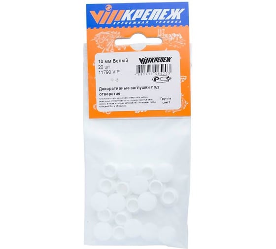 Изображение товара Заглушка под отверстие VIPкрепеж 10 мм Белый 20 11790 VIP