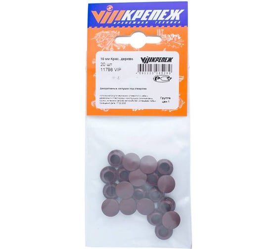 Изображение товара Заглушка под отверстие VIPкрепеж 10 мм Красное дерево 20 11798 VIP