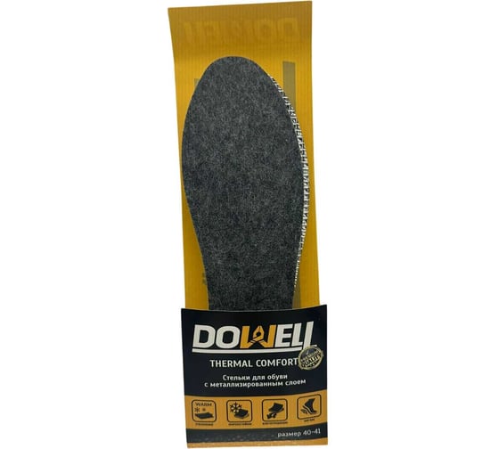 Изображение товара Стельки DOWELL THERMAL COMFORT, размер 40-41 D82-311