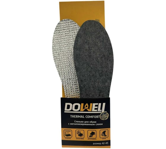 Изображение товара Стельки DOWELL THERMAL COMFORT, размер 42-43 D82-312