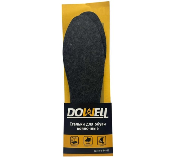 Изображение товара Стельки войлочные DOWELL размер 44-45 D82-323