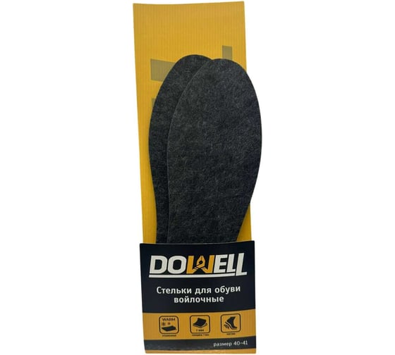Изображение товара Стельки войлочные DOWELL размер 40-41 D82-321