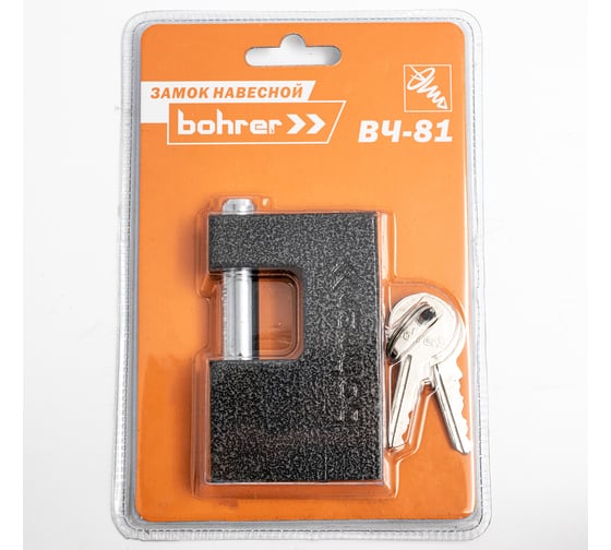 Изображение товара Навесной замок Bohrer ВЧ-81 с прямой дужкой, 12 мм, 3 ключа, 81x18x52 мм 71040811