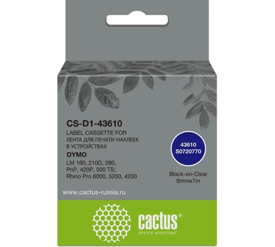 Изображение товара Картридж ленточный CACTUS CS-D1-43610 черный на прозрачном 6x7 43610 для Dymo LM 160, 210D, 280, PnP 1934380