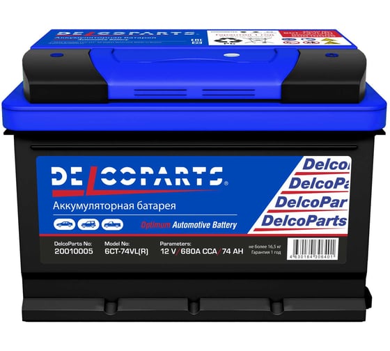 Изображение товара Аккумулятор Delcoparts Optimum 74-З-R обратная полярность 20010005