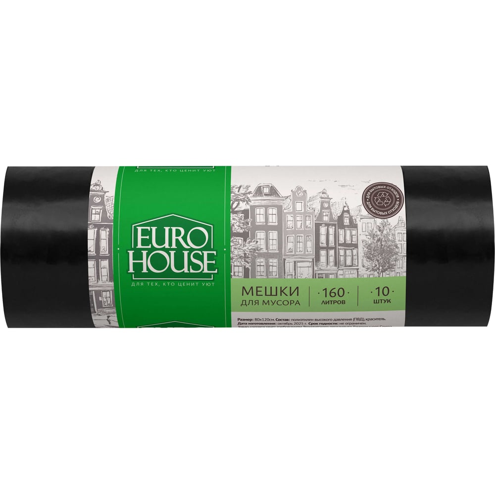 Изображение товара Мешки для мусора сверхпрочные 160 л 10 шт EUROHOUSE 9084