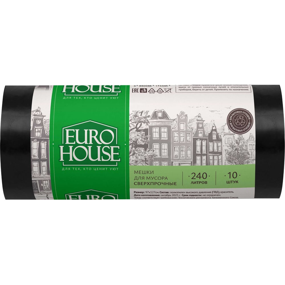 Изображение товара Мешки для мусора  сверхпрочные (10 шт; 240 л; 50 мкм; 100х130 см; ПВД) EUROHOUSE 9085