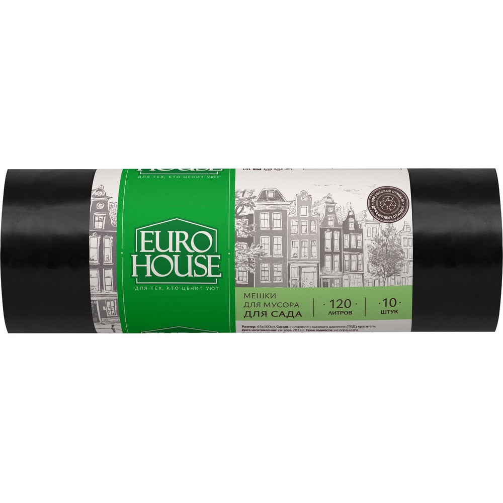 Изображение товара Мешки для мусора садовые 120 л 10 шт EUROHOUSE 5123 надежные и прочные