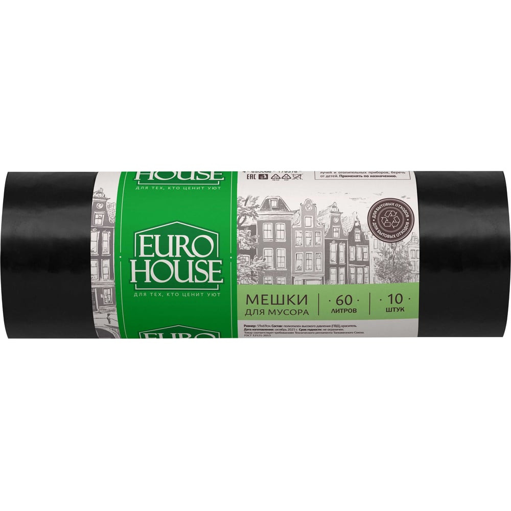 Изображение товара Мешки для мусора EUROHOUSE 60 л (10 шт, 25 мкм)