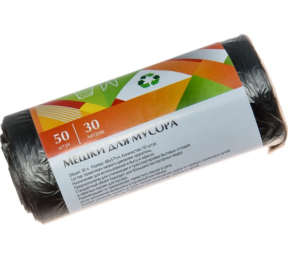 Изображение товара Мешки для мусора (50 шт; 30 л; 6 мкм; 48х57 см; ПНД) EUROHOUSE 9074
