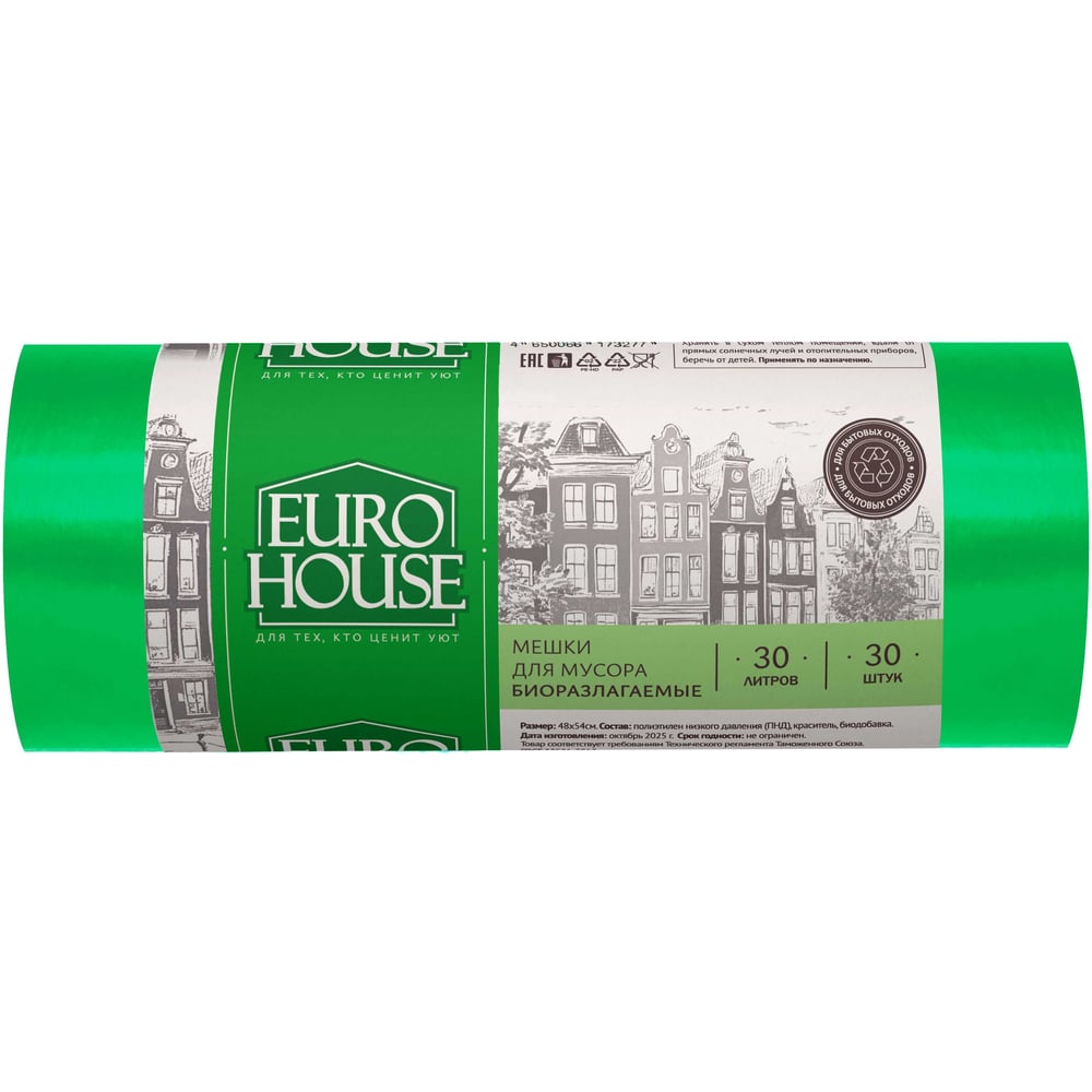 Изображение товара Мешки для мусора биоразлагаемые (30 шт; 30 л; 6 мкм; 48х57 см; ПНД) EUROHOUSE 9078