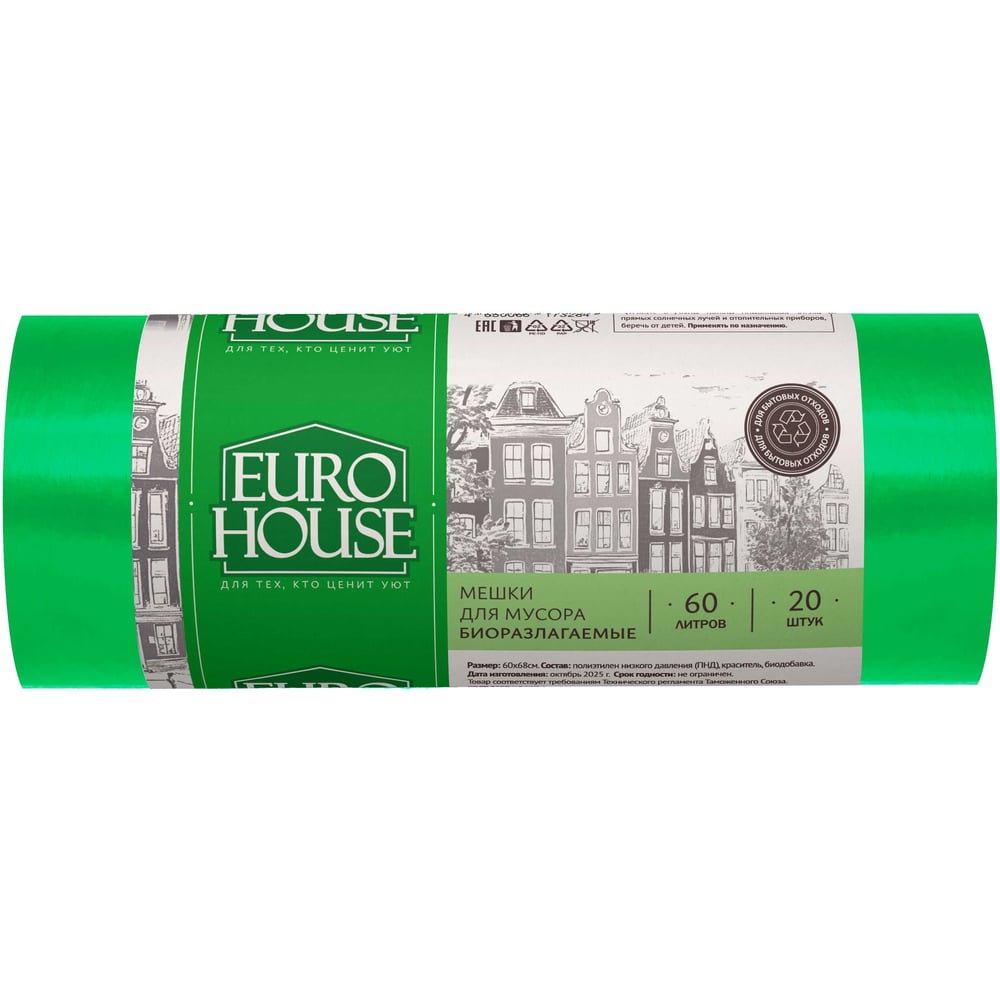 Изображение товара Биоразлагаемые мешки для мусора EUROHOUSE 9079 60л 20 шт экологичные прочные