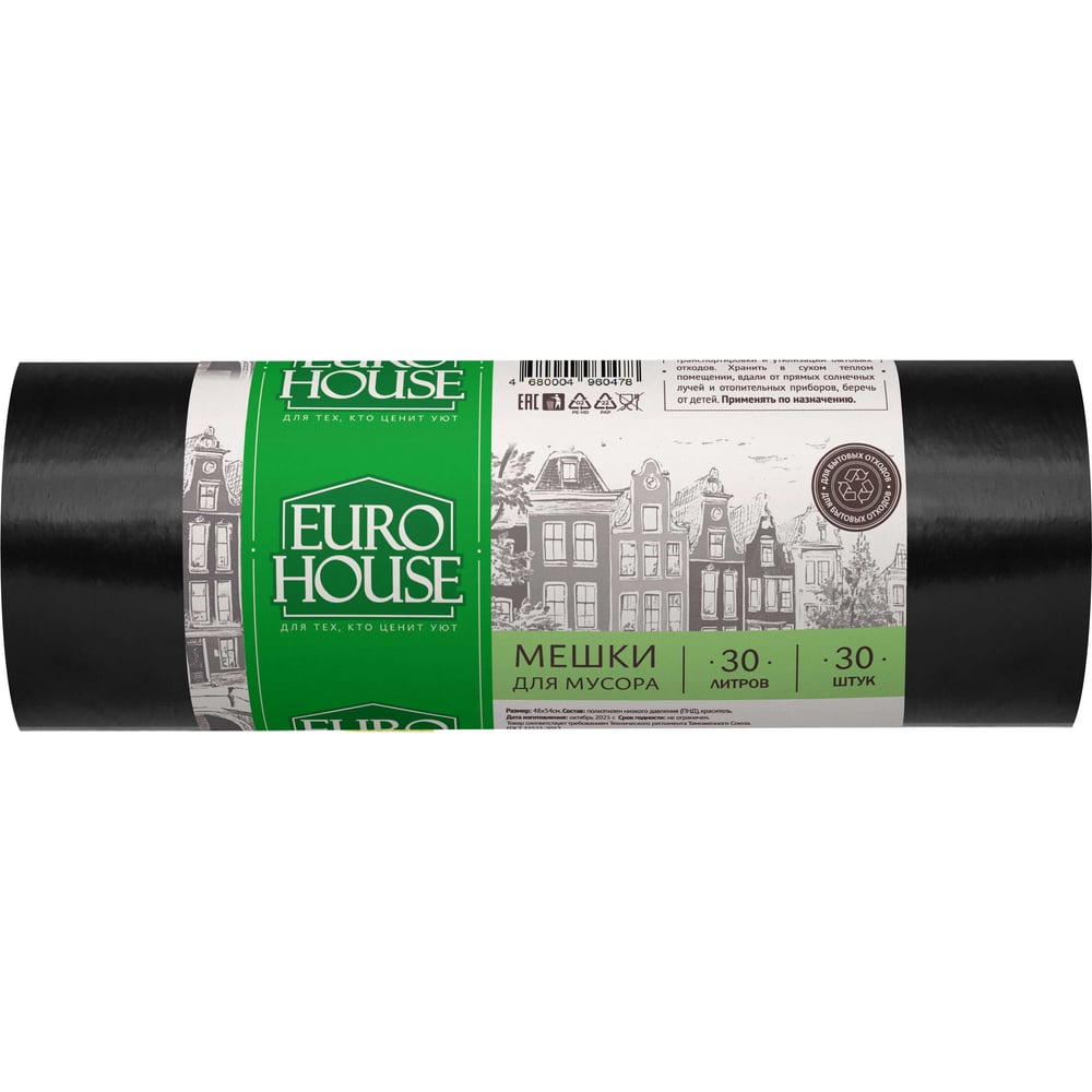 Изображение товара Мешки для мусора (30 шт; 30 л; 5 мкрн; 48х54см; ПНД; черные) EUROHOUSE 3621