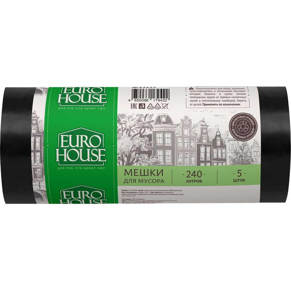 Изображение товара Мешки для мусора EUROHOUSE 240л 45мкм 5 шт черные