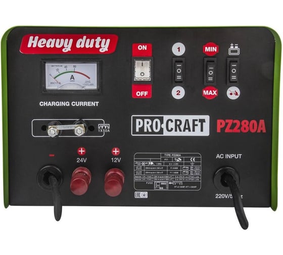 Изображение товара Пуско-зарядное устройство PROCRAFT Green Line PZ280 PZ280A