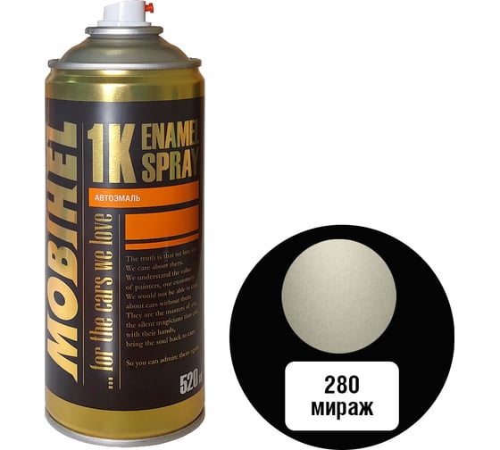 Изображение товара Краска MOBIHEL 280 Мираж, металлик, аэрозоль, 520 мл 41978902А