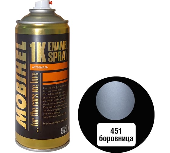 Изображение товара Краска MOBIHEL 451 Боровница, металлик, аэрозоль, 520 мл 41981202А