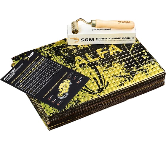 Изображение товара Набор шумоизоляции для автомобиля Альфа 2 мм с роликом, 30 листов SGM  SGM.A2.30.R
