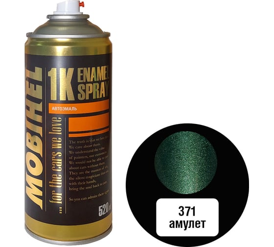Изображение товара Краска MOBIHEL 371 Амулет, металлик, аэрозоль, 520 мл 41980002А