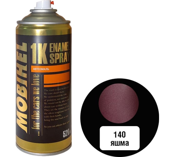 Изображение товара Краска MOBIHEL 140 Яшма, металлик, аэрозоль, 520 мл 47054202А