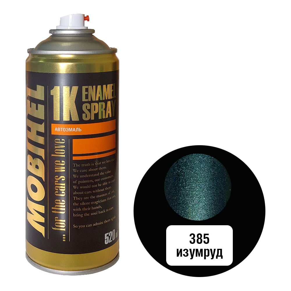 Изображение товара Краска MOBIHEL 385 Изумруд металлик аэрозоль 520 мл для автомобиля