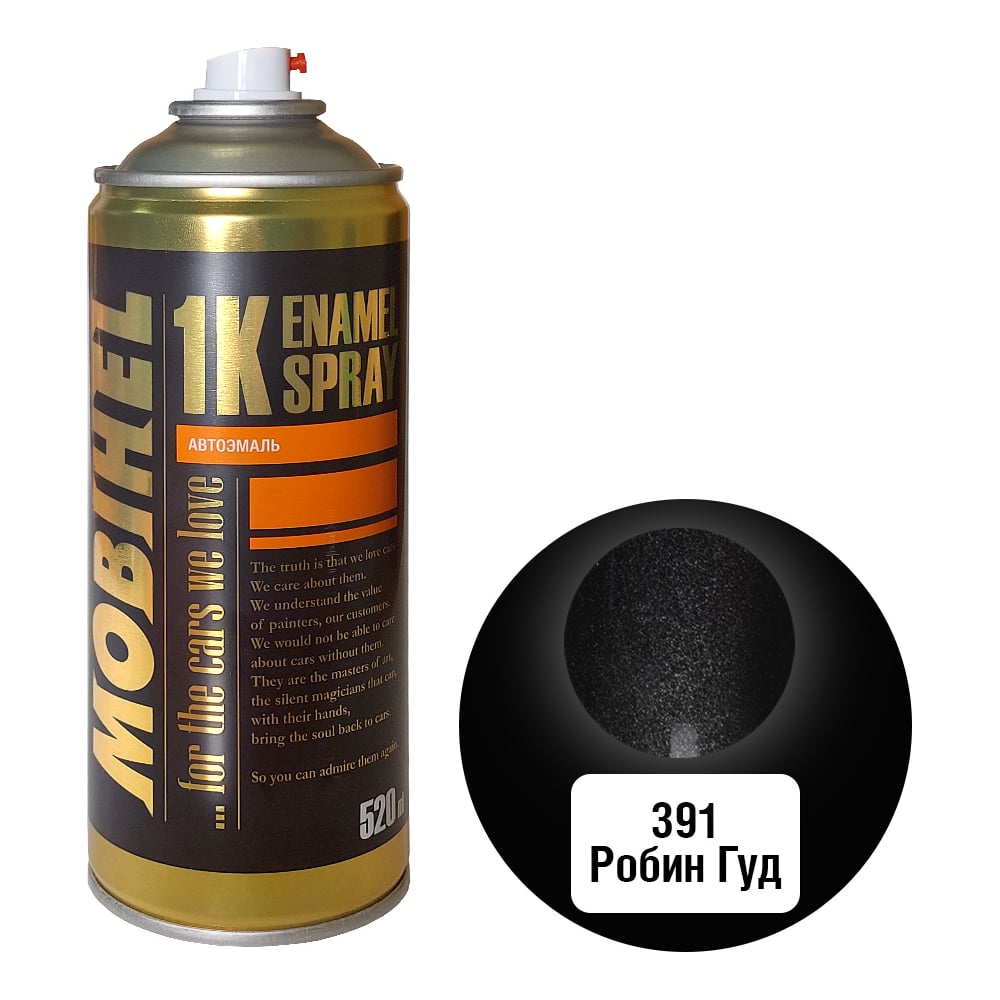 Изображение товара Краска MOBIHEL 391 Робин Гуд металлик аэрозоль 520 мл для авто