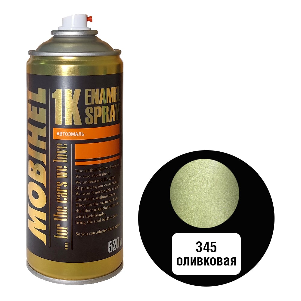 Изображение товара Краска MOBIHEL 345 Оливковая аэрозоль металлик 520 мл для автомобиля