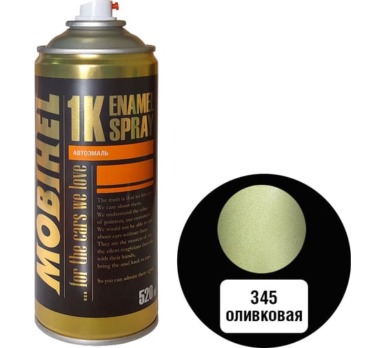Изображение товара Краска MOBIHEL 345 Оливковая аэрозоль металлик 520 мл 41979802А
