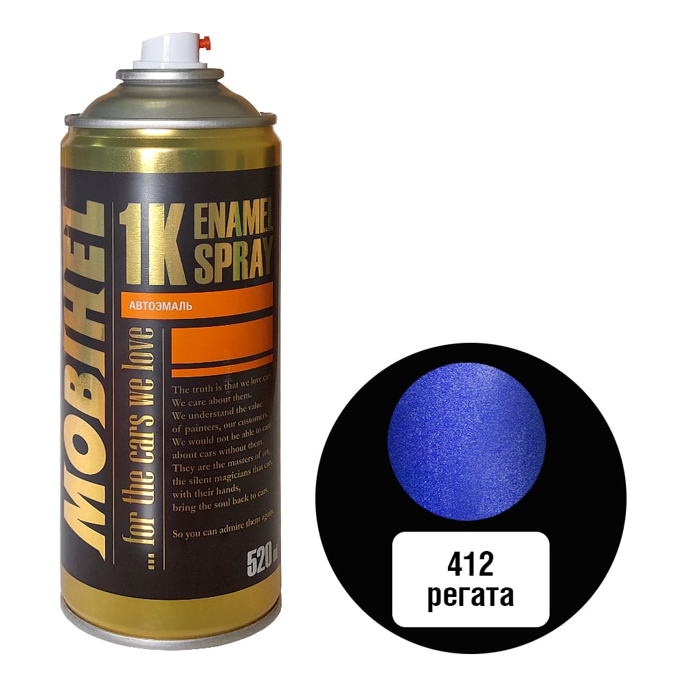 Изображение товара Краска MOBIHEL 412 Регата металлик аэрозоль, 520 мл - автоэмаль для кузова