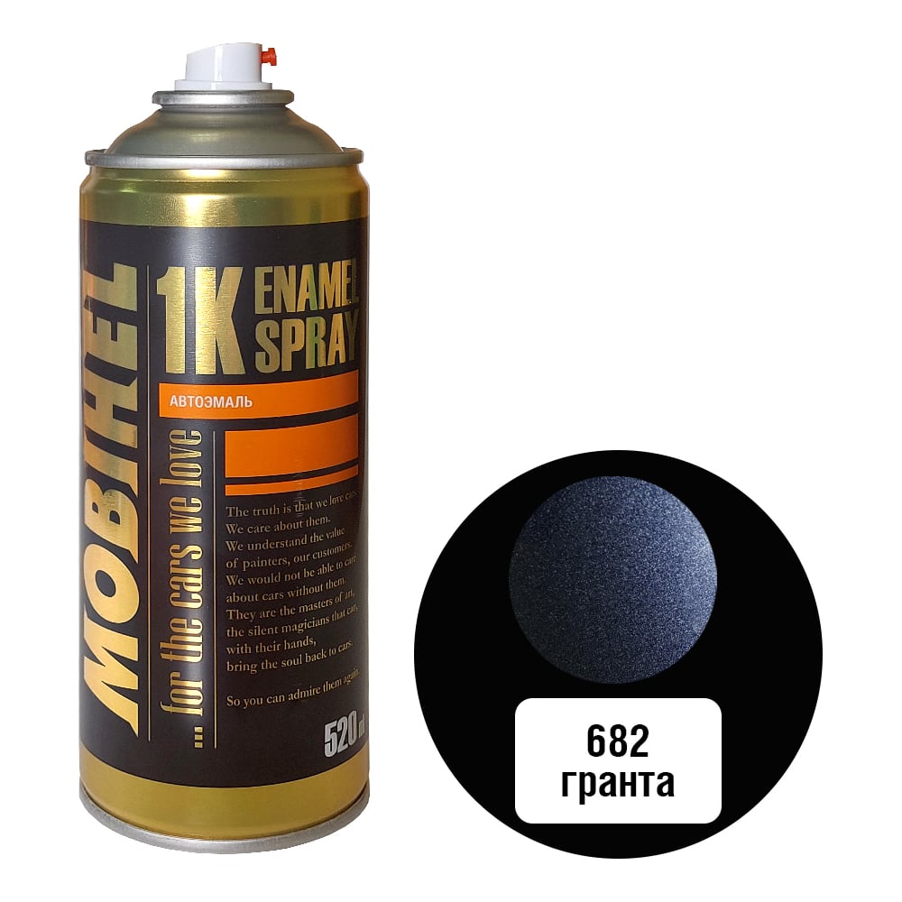 Изображение товара Краска MOBIHEL 682 Гранта, металлик, аэрозоль, 520 мл 47898102А