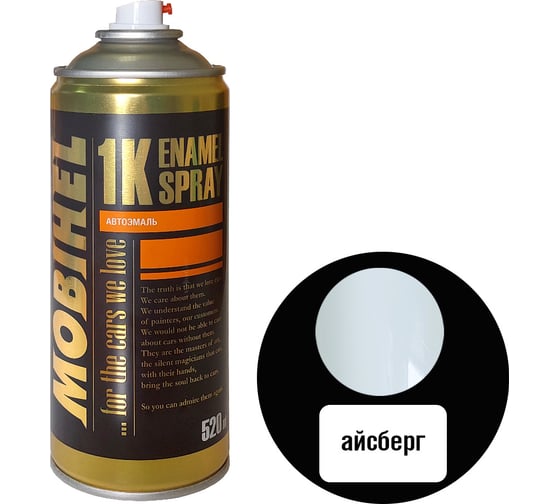 Изображение товара Краска MOBIHEL Айсберг, металлик, аэрозоль, 520 мл 41984302А