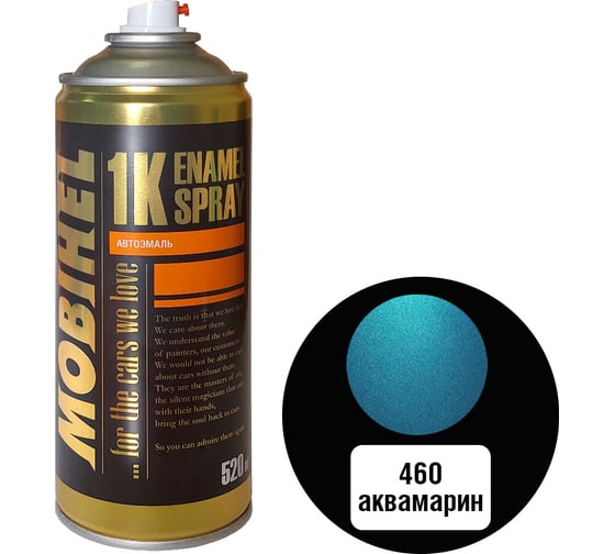 Изображение товара Краска MOBIHEL 460 Аквамарин, металлик, аэрозоль, 520 мл 41981302А