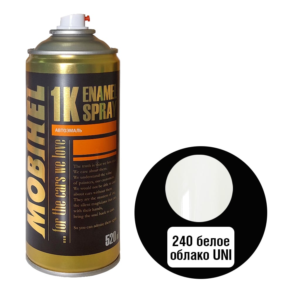 Изображение товара Краска MOBIHEL 240 Белое облако металлик аэрозоль 520 мл для автоэмали