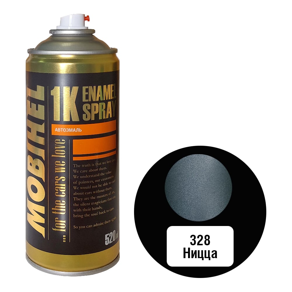 Изображение товара Краска MOBIHEL 328 Ницца металлик аэрозоль 520 мл