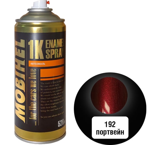 Изображение товара Краска MOBIHEL 192 Портвейн, металлик, аэрозоль, 520 мл 47799602А