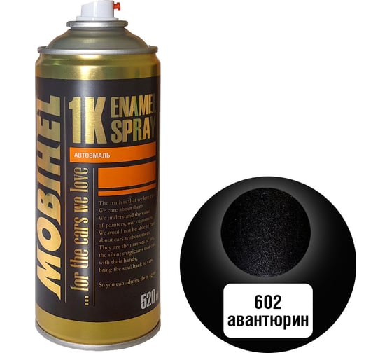 Изображение товара Краска MOBIHEL 602 Авантюрин, металлик, аэрозоль, 520 мл 41981902А