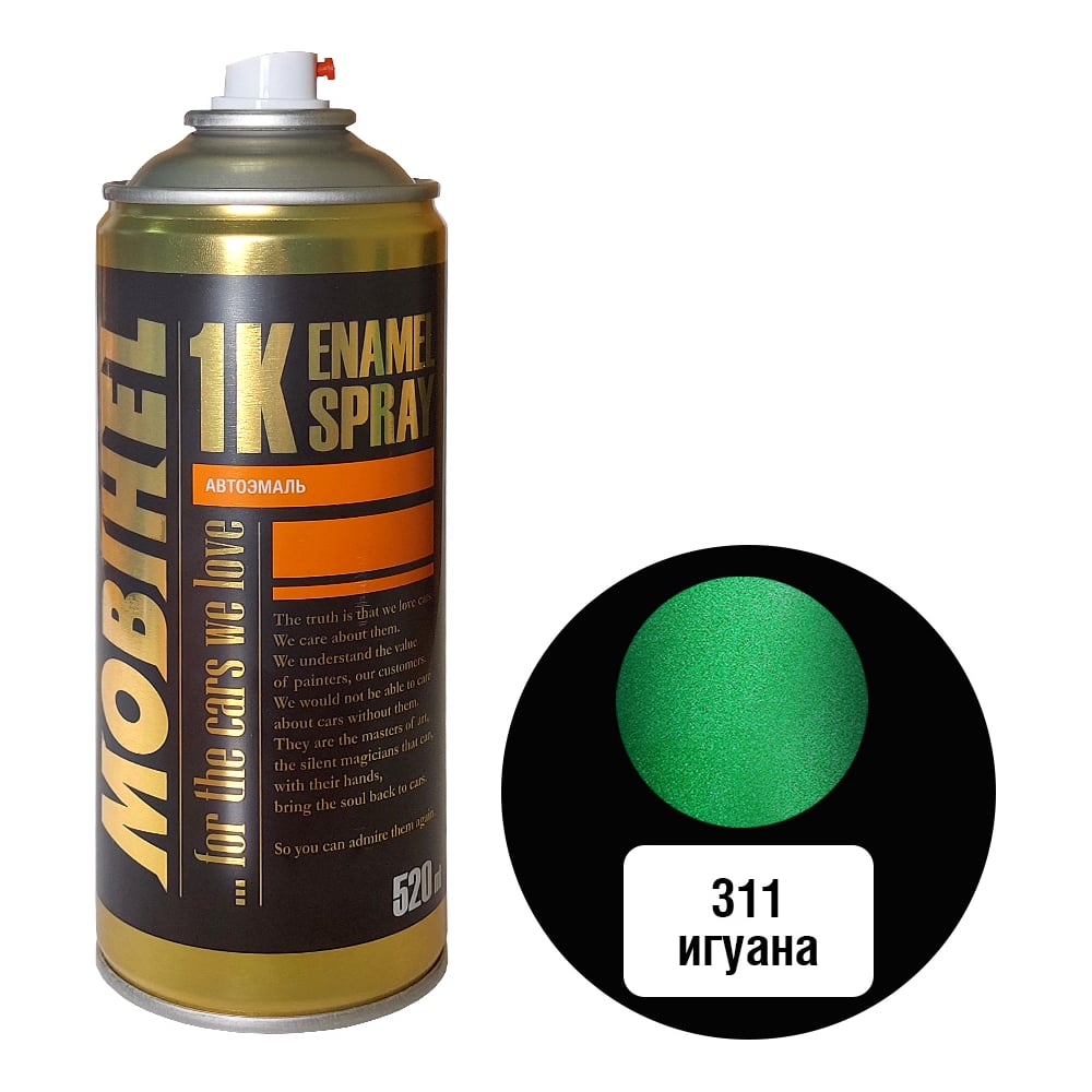 Изображение товара Краска MOBIHEL 311 Игуана аэрозоль 520 мл для автоэмали и ухода за кузовом