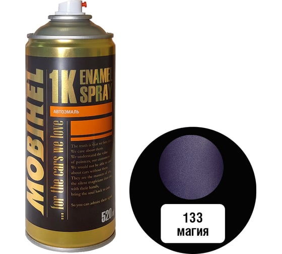 Изображение товара Краска MOBIHEL 133 Магия, цвет фиолетовый, металлик, аэрозоль, 520 мл 41977702А