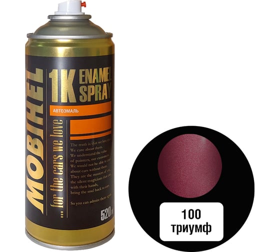 Изображение товара Краска MOBIHEL 100 Триумф, металлик, аэрозоль, 520 мл 41977002А
