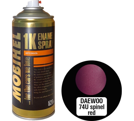 Изображение товара Краска MOBIHEL DAEWOO 74U SPINEL RED металлик, аэрозоль, 520 мл 47085602А