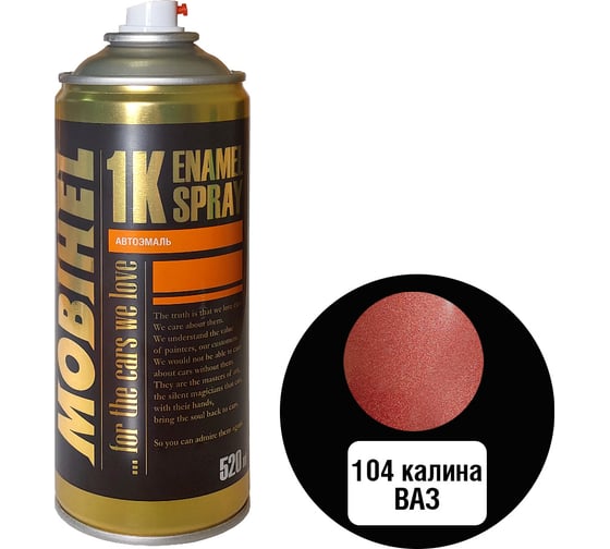Изображение товара Краска MOBIHEL 104 Калина Ваз, металлик, аэрозоль, 520 мл 47017102А