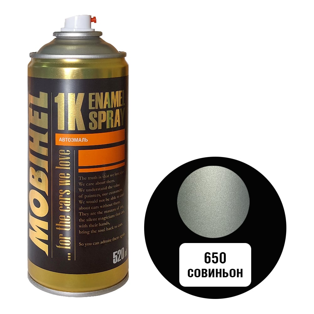 Изображение товара Краска MOBIHEL 650 Совиньон аэрозоль 520 мл автоэмаль акриловая для кузова