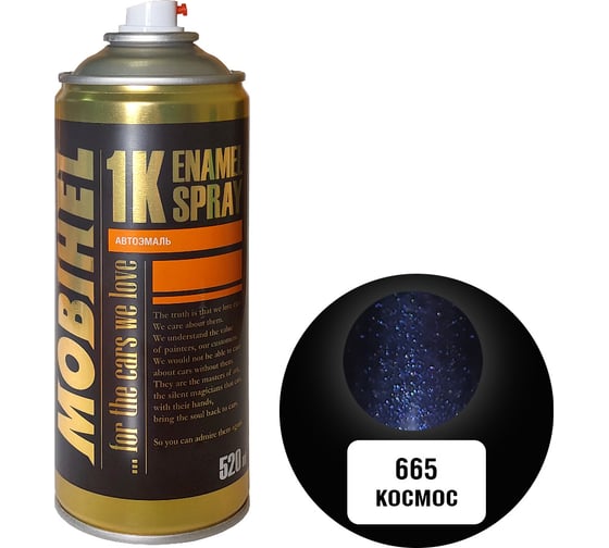 Изображение товара Краска MOBIHEL 665 Космос, металлик, аэрозоль, 520 мл 47085102А