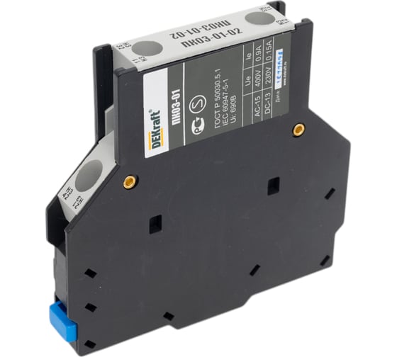 Изображение товара Контактная приставка Dekraft боковой установки ПК03-01-02 24110DEK