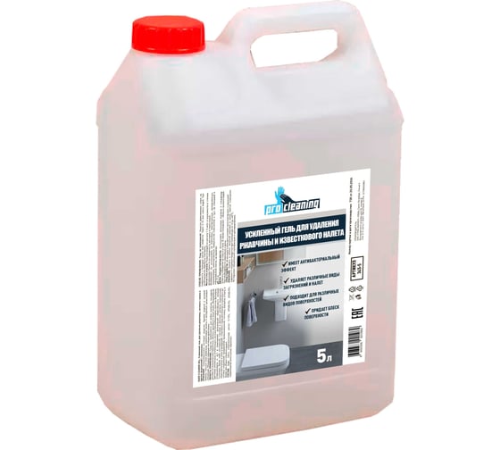 Изображение товара Усиленный гель для удаления ржавчины, мочевого камня и прочих загрязнений с сантехники PROcleaning HARD CLEANER GEL 5л. 345-5