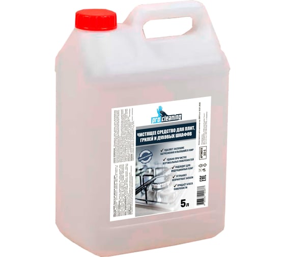 Изображение товара Средство для удаления застывшего жира PROcleaning GRILL CLEANER 5л. 322-5